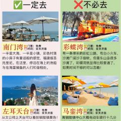 东山湾缦民宿·海鲜铁板烧 User Photo