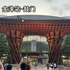 Ja Hida Yakiniku House Ajikuratengoku 여행 사진