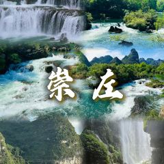 观瀑稻田咖啡时光集 User Photo