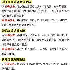 Moganshanxiantanshanzhuang User Photo