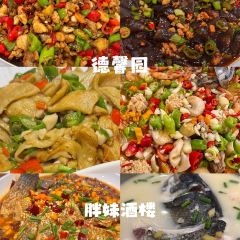 Le serein 여행 사진