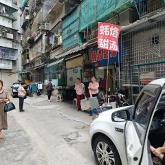 吴进平小食店 User Photo