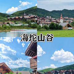 金山岭长城悦苑酒店·宴会厅 User Photo