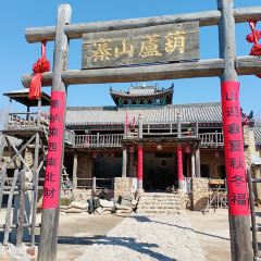 葫芦古镇田园风情酒店·餐厅 User Photo