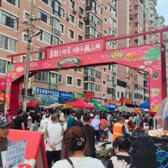 老四季(帅府店) User Photo