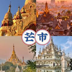 JI MO DE CHUAN CHUAN 여행 사진