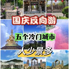 Heji Ancient Town Flavor Local Restaurant User Photo