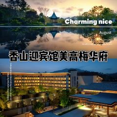 Wanshanlou Seafood Restaurant User Photo