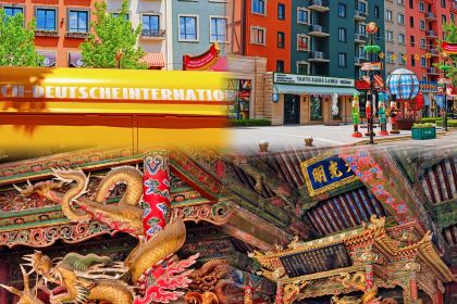 KINM SHI FU WEI 'JIA