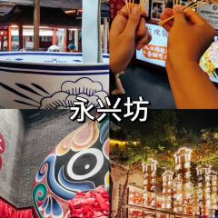 SUI SONG Roast meat User Photo