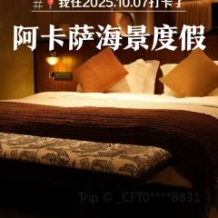 阿卡萨海景度假酒店·月夕餐厅 User Photo