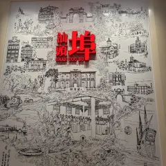 三姐妹肠粉(万安花园店) User Photo