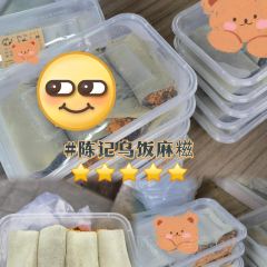 王阿姨梅花糕 User Photo