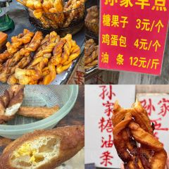 孙家糖油条 User Photo