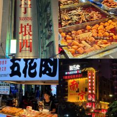 邕味老友張用戶圖片