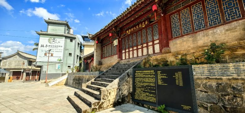Yiwu Pu'ercha Culture Museum
