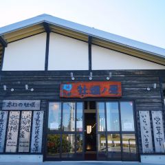 Nyuzen kaki no Hoshi User Photo