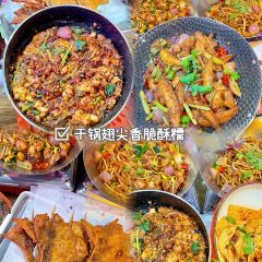 一味唐人街 여행 사진