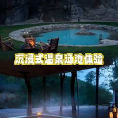 北山三十六院溪·詩莉莉飯店·山禾食肆張用戶圖片