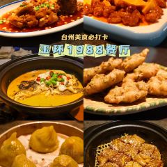 健眺小海鲜(临海后山店) User Photo