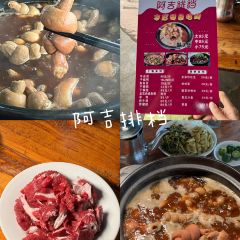 阿吉排档 User Photo