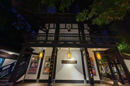 王家渡火锅(三苏祠店)