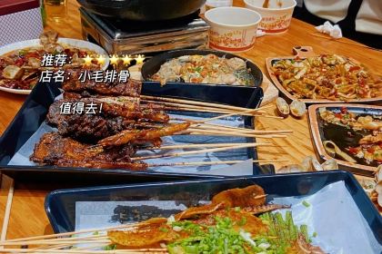 小毛特色烤鱼(文笔峰店)