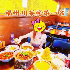 辛香汇·锦里(福州苏宁广场店) User Photo