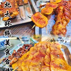 Ma Yong Hua Dong Xiang Finger Food Gourmet User Photo