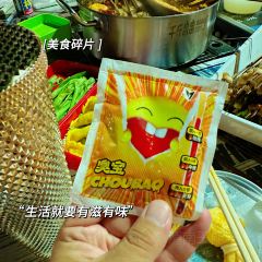 千斤串串(渭南义乌国际商贸城店) User Photo