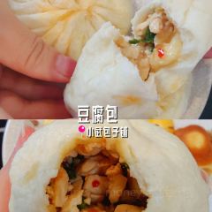 小武包子鋪張用戶圖片