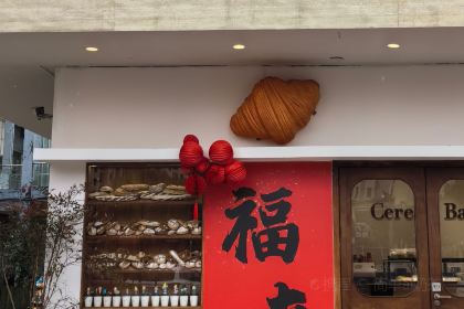 麥當勞（無錫洛城大道店）