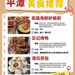 连锁好味亭麻辣烫(九一六店) User Photo