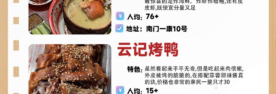 连锁好味亭麻辣烫(九一六店)