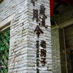 北仍草寮咖啡屋(北仍商业街店) User Photo
