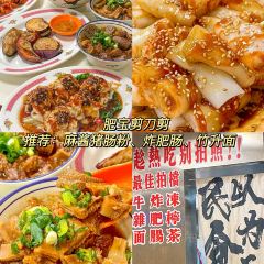 七疊洪福小吃張用戶圖片