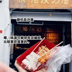 FREE TIME User Photo