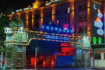 E LUO SI LAO TAI TAI JI NA SHAO KAO