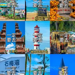 吴记后安粉汤 User Photo