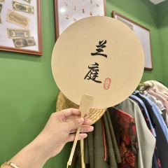 兰庭餐厅·民国小院(庾村店) User Photo