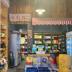 那年八零怀旧烧烤餐厅(啤酒厂店) User Photo