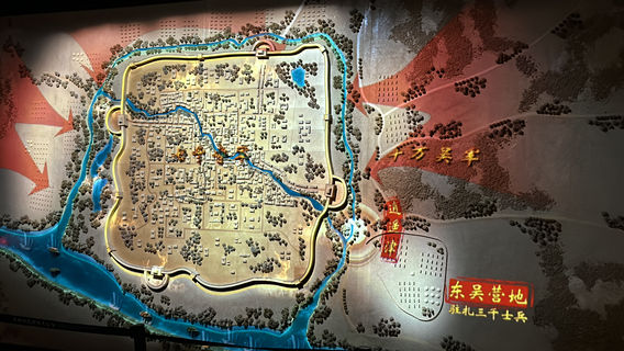 Museum of the History and Culture of the Three Kingdoms