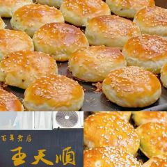 洪池嵌糕店 User Photo
