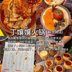 肥龙米线(浪高会展国际广场店) User Photo