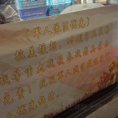 Huang sang ben shan xian nang keng barbecue (zhang dian dian) 여행 사진