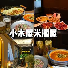 韩牛村 ảnh của người dùng