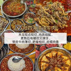 胖子好盐水鸭(总店) User Photo