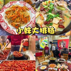 QINGHE User Photo