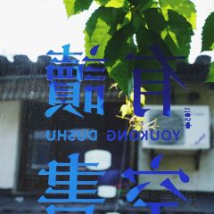 LANTINGJI·SHAOXINGCAI User Photo