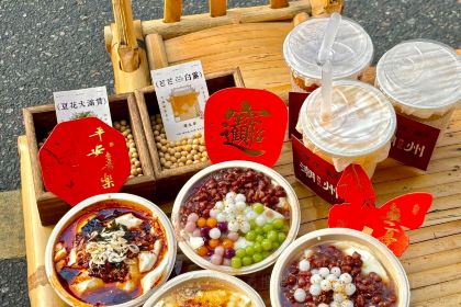 HOU SHENG LI SHAO DOU HUA